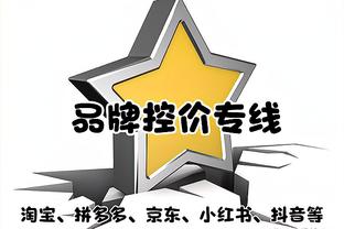 罗马诺：我仍相信桑乔冬窗离队可能性很大，德赫亚还在等报价